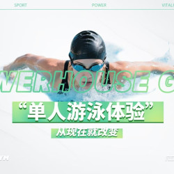 成人一对一游泳指导课