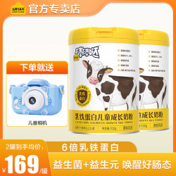 认养一头牛 棒棒哒4段儿童成长奶粉700g乳铁蛋白+高钙
