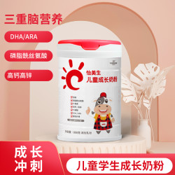 怡美生3-15周岁儿童成长奶粉DHA/ARA高钙高锌学生营养牛奶粉