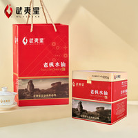 武夷星 乌龙茶 一级 500g
