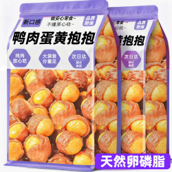 雅礼颂 狗狗零食鸭肉绕整颗蛋黄冻干宠物拌粮饭淡化泪痕成小幼犬训奖励用