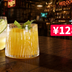 双人套餐·避难所1杯+星期九1杯