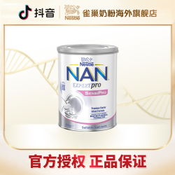 雀巢 超级能恩白金5HMO SensiPro特护婴幼奶粉1+段0-1岁800g/罐