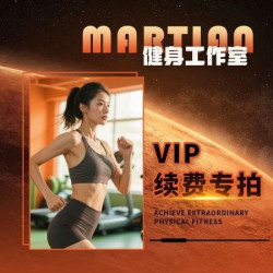 续费专拍｜一对一