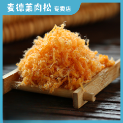 麦德莱商用肉松5斤肉粉松寿司材料饭团拌饭烘焙三明治