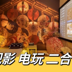 2人5小时 『温馨小包』
