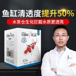 玛豆 7PLUS细菌过滤培菌硝化鱼缸滤材新型养鱼过滤材料净水滤材