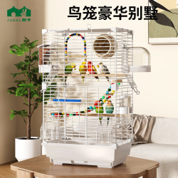 鸟笼鹦鹉笼子大号家用新型豪华别墅玄凤虎皮牡丹专用笼防溅观赏笼