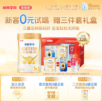 多加多考拉芈奇羊乳粉3段350g中罐宝宝婴幼儿配方羊乳粉