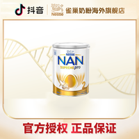 雀巢 超级能恩2段5HMO适度水解婴幼儿奶粉(6-12个月)800g/罐