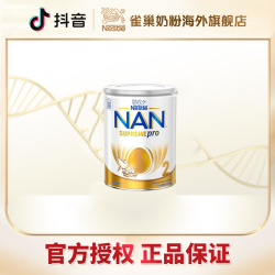 雀巢 超级能恩2段5HMO适度水解婴幼儿奶粉(6-12个月)800g/罐
