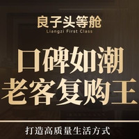 移动端:良子健身 中式足疗丨70分钟+简餐水果饮料