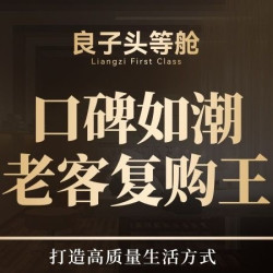 良子健身 中式足疗丨70分钟+简餐水果饮料