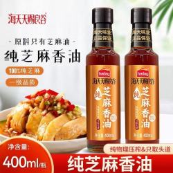 海天 HADAY 海天 纯芝麻香油 400ml 100%纯正芝麻油