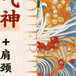 ⌊高定⌉禅洗头疗+按头+肩颈舒压60分钟/活动价