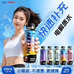 耐立能 电解质水0糖0脂0卡 330ml*3瓶