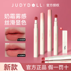 橘朵 唇粉霜N18显白口红N22带细闪不易沾杯唇釉素颜唇泥雾面