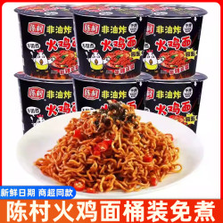 陈村 火鸡面 方便面桶装 大份量 韩式超辣拌面