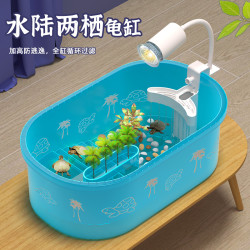 最萌 ZUIMENG/最萌养龟生态缸家用造景晒台内置过滤流水一体乌龟饲养缸