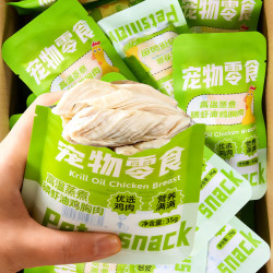 雅礼颂 蒸煮磷虾鸡胸肉宠物零食猫咪狗狗通用高蛋白补水湿粮训练奖励拌饭
