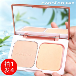 卡姿兰 粉饼定妆补妆干油皮遮瑕持久不脱妆提亮肤色女正品干湿两用