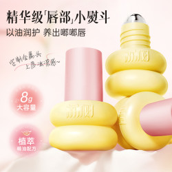 荔树 小葫芦护唇油保湿滋润紧致护理淡化唇纹润变色提亮