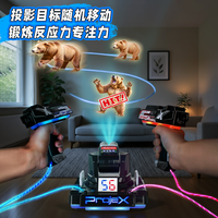 旋转星空投影游戏机移动益智塑料儿童高清射击游戏电动声光飞碟鸭