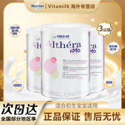 雀巢肽敏舒含HMO深度水解蛋白奶粉低乳糖400g（荷兰版）含乳糖*3