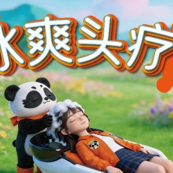 捏头熊·头疗吧 冰爽头疗 +深层清洁+全身智能按摩
