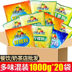 福瑞果园 酸梅粉1000g*20包 混合口味