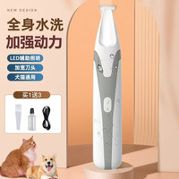 猫咪剃毛器宠物专用电推剪猫剃脚毛神器防水剪毛推毛狗狗宽刀头