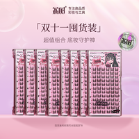 荔树 纯欲猫耳朵假睫毛自然仿真仙子毛翘卷新手素颜单簇