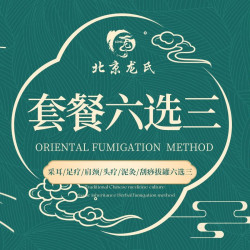 采耳/足疗/肩颈/头疗/泥灸/刮痧拔罐六选三｜组合套餐