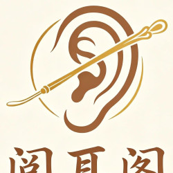 睡眠采耳（喜欢取耳皮/转毛毛的采耳）