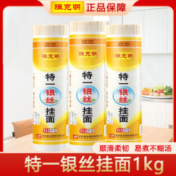 陈克明 高筋特一银丝面 1000g 挂面