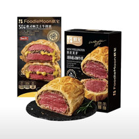 ZHAIFOOD 惠灵顿芝士牛排派210g+牛排210g组合装