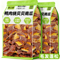 雅礼颂 狗狗零食鸭肉绕贝贝南瓜磨牙棒淡化泪痕小中大型犬肉片训练奖励品