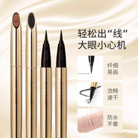 名创优品 黑色防水防汗不脱色眼线笔名创优品顺滑小金管自然持妆