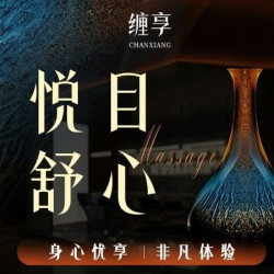 80min调养&豚域+新式SPA