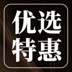 古法采耳30分钟|30分钟采耳