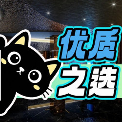 温叙·门店爆款养护SPA120min