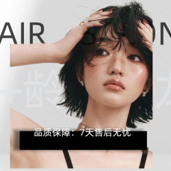 精致剪裁洗剪吹造型(不满意重做)