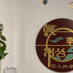全身按摩60分钟｜60分钟肩颈腰背按摩