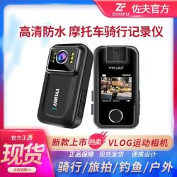 Zov 佐夫 L9 摩托车记录仪随身胸前vlog相机防水运动相机