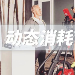 1v1私人综合训练