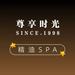 精油SPA70分钟|慢享时光精油SPA70分钟