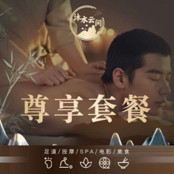足疗+spa+头疗采耳+120分钟（手打果茶）