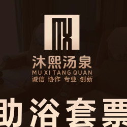 单人浴资门票+醋搓/红酒搓+二合一+敲背