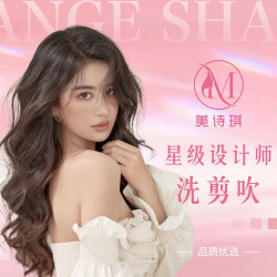 高级设计师洗剪吹