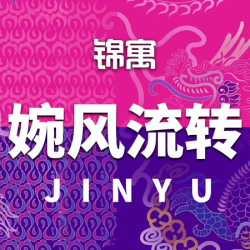 云端意境·腰臀SPA （60min）